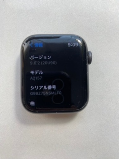 Apple Watch シリーズ5 44mm 
