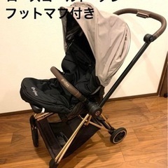 『送料込み‼︎』サイベックスミオス　　ローズゴールド