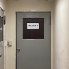 経理業務と営業業務の補助事務作業ですの画像