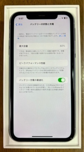 《決まりました》iPhone11 64G  パープル SIMロック解除済　美品