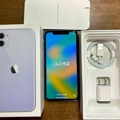 《決まりました》iPhone11 64G  パープル SIMロッ...