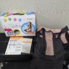 【値下げ！】抱っこ紐 コンビ Combi 
箱、説明書ありの画像