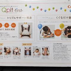 【値下げ！】抱っこ紐 コンビ Combi 
箱、説明書ありの画像