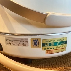 都市ガス用　ガス炊飯器いりませんか？の画像