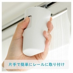 【受付停止】めざましカーテン mornin’ plus(モーニン...