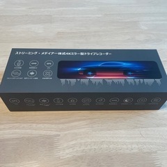 【未使用】3年保証 VANBARドライブレコーダー ミラー型 S...