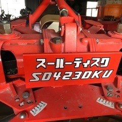スーパーディスク　土おこし　
