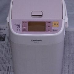 パナソニック　ホームベーカリー　動作確認済み