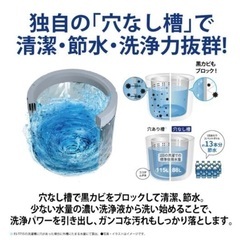 ［商談中］シャープ自動洗濯機7kgの画像