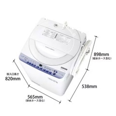 ［商談中］シャープ自動洗濯機7kgの画像