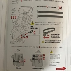 電動自転車　後部レインカバー（決まりました）の画像