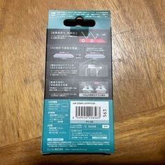 Apple Watch 44mm 液晶保護フィルムの画像