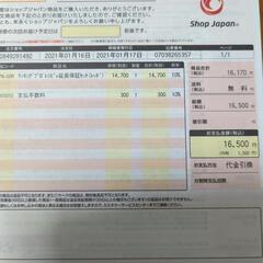 クッキングプロ 赤の画像