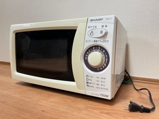 SHARP単機能レンジ50Hz