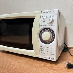 SHARP単機能レンジ50Hz