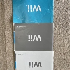 wii セットの画像