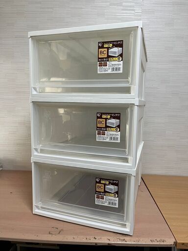アイリスオーヤマ クローゼットサイズの収納ケース 3個セット