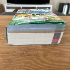 あつまれどうぶつの森　最終完全攻略本の画像