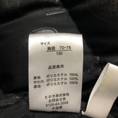 子供服　ジャンパー　ブルゾン　150の画像