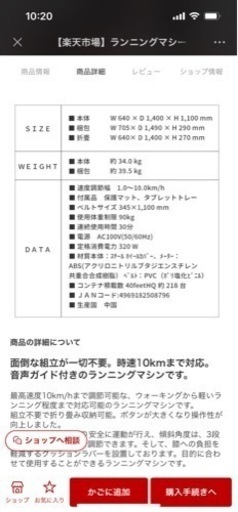 売りますランニングマシーン ウォーカー トレッドミル ジョギングマシン アルインコ ランニングマシン1115 AFR1115  