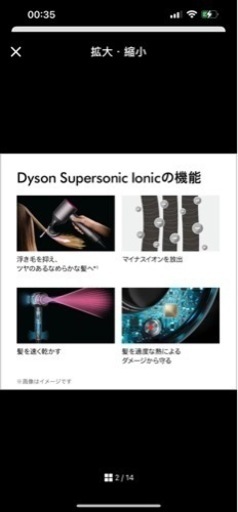 dysonダイソン ドライヤー2022新作^_^ 美品