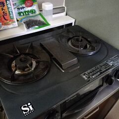都市ガス用　ガスコンロ　ホース付