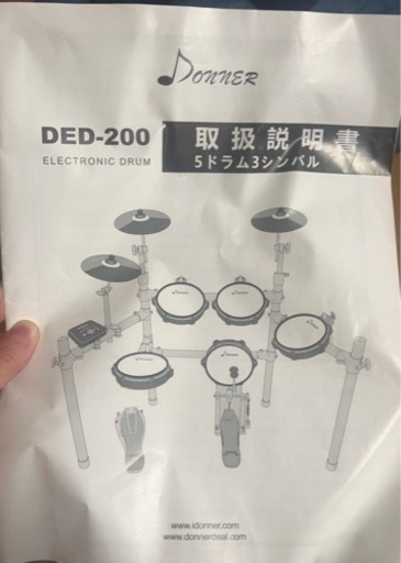 Donner 電子ドラムセット 椅子、防音マット付き