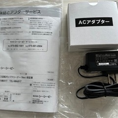 CCP コードレス回転モップクリーナー　アダプター