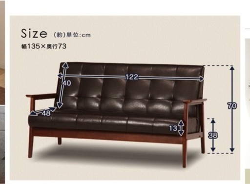 ソファ vintage レザー 2人掛け 一人暮らし 【公式通販】 ソファ vintage レザー 2人掛け 一人暮らし 【公式通販】