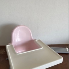 IKEA イケア　ベビーハイチェア　安全ベルト付き　ピンク