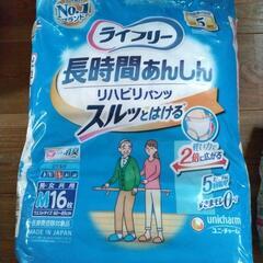 ライフリー リハビリパンツM 16枚