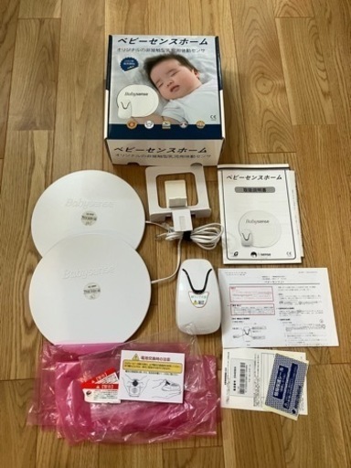 ベビーセンスホーム（赤ちゃん体動センサー）