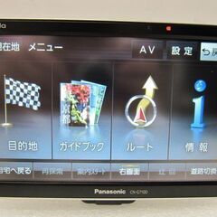 🚗【カー用品】Panasonic GORIRA ポータブルナビ  【地域最大級！カー用品高価買取アールワン田川】の画像