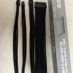 EZDIY-FAB 電源専用 延長スリーブモジュラーケーブル