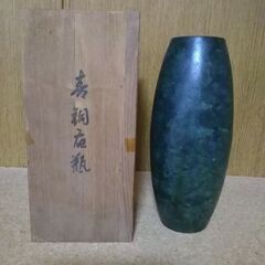 花瓶　ヴィンテージ　未使用　金属製かも？　実家整理品　経年保管品　箱有り　濃い緑　の画像
