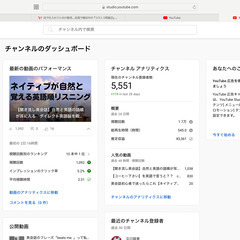 コーチング英会話・英会話スクールを開業されたい方している方必見。の画像