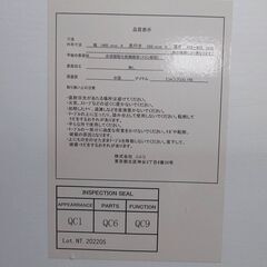 ニトリの白い机（140×59cm）の画像