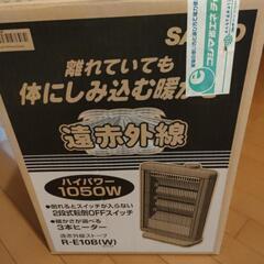 赤外線ストーブ