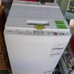 【引取先決まりました！】 洗濯機 東芝 TOSHIBA 7㎏ AW-TS75D7 2018年製 お店までご来店をお待ちしております！