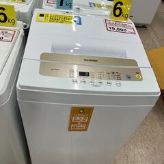 洗濯機 探すなら「リサイクルR」❕6㎏ 洗濯機❕購入後取り置きにも対応 ❕ 軽トラック無料貸し出し❕R4300