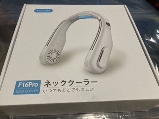【新品】首かけ扇風機