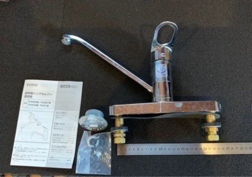 TOTO シングルレバー混合栓TKGG33E  未使用