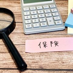 【火災保険申請サポートの紹介】成果報酬平均1件5万円！副業で稼ぐ...