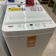 洗濯機 探すなら「リサイクルR」❕4.5㎏ 洗濯機❕購入後取り置きにも対応 ❕ 軽トラック無料貸し出し❕R4086