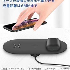 値下げ！　スマホ用　無線充電器Qi充電　置くだけで充電の画像