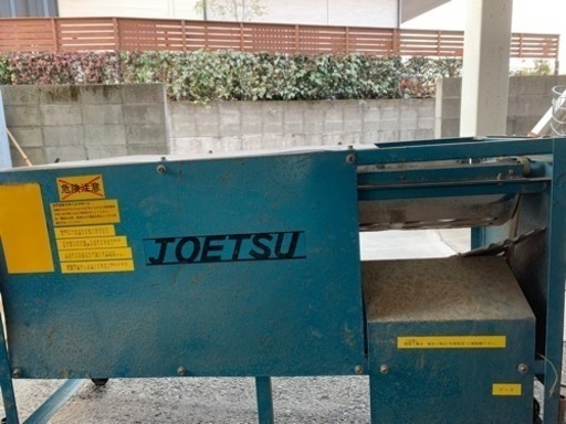 農機具　　　里芋毛羽取機