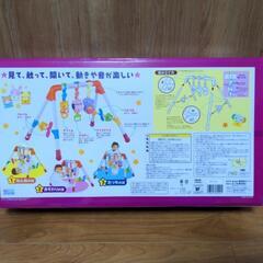 メロディファンファンジム(2ヶ月〜)※他サイトにも出品中の画像