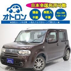 【LINE📱で納車まで🎵】日産　キューブ　15X【🚙自社ローン🚙】