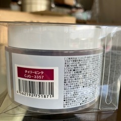 カラーバター　チェリーピンク　新品未使の画像