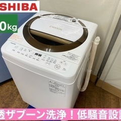 I764 🌈 ジモティー限定価格！ TOSHIBA 洗濯機 （6.0㎏） ⭐ 動作確認済 ⭐ クリーニング済